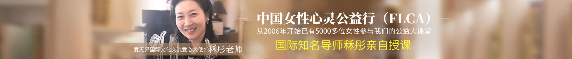 國(guó)際交友導(dǎo)師